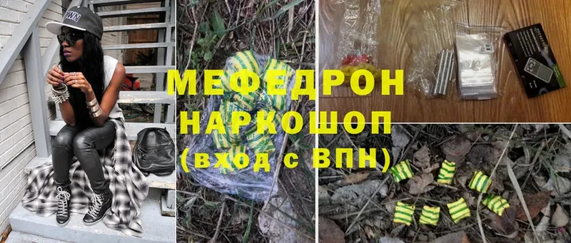 блэк спрут сайт  хочу   Константиновск  МЯУ-МЯУ mephedrone 